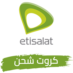 كروت شحن اتصالات