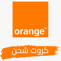 كروت شحن اورنج