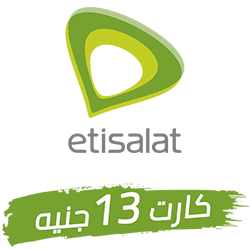 كارت شحن اتصالات 13 جنيه