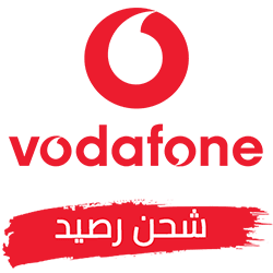 شحن رصيد فودافون