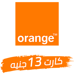 كارت شحن اورنج 13 جنيه