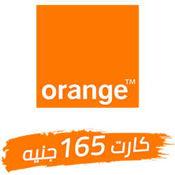 كارت شحن اورنج - 165 جنيه