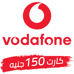 كارت شحن فودافون 150 جنيه