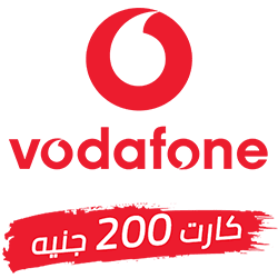 كارت شحن فودافون 200 جنيه