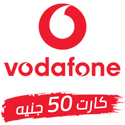 كارت شحن فودافون 50 جنيه