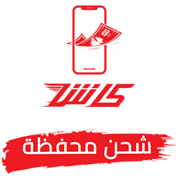 شحن محفظة فودافون كاش