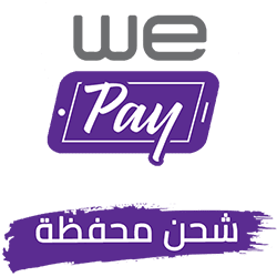 شحن محفظة WE Pay