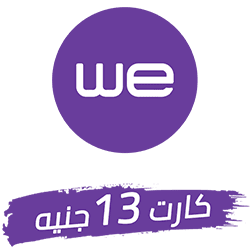 كارت شحن وي 13 جنيه