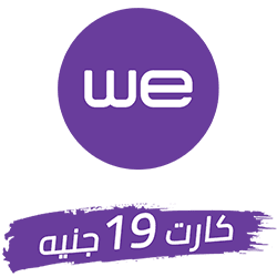 كارت شحن وي 19 جنيه