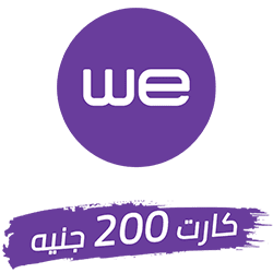 كارت شحن وي 200 جنيه